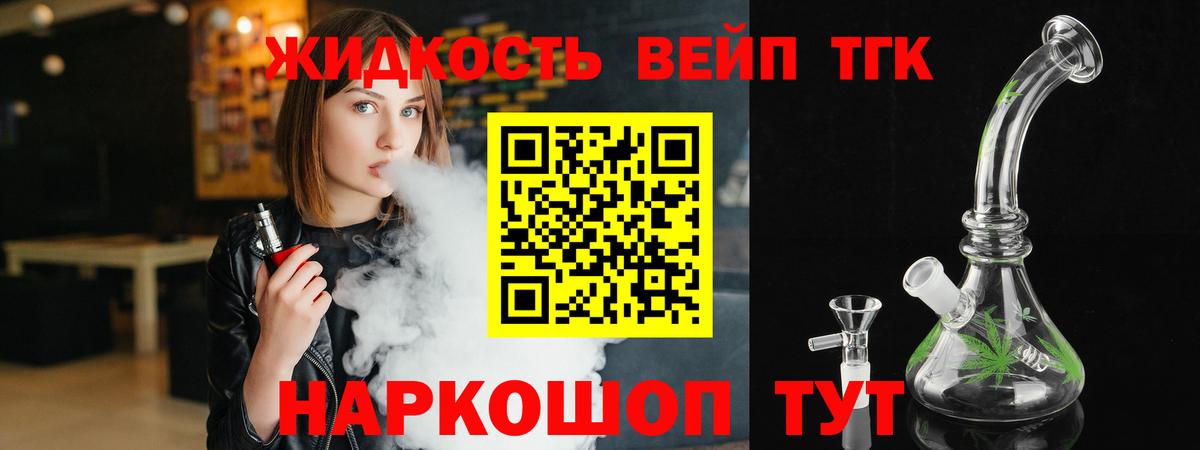 Кунгур  Дистиллят ТГК концентрат  Вход с VPN 
