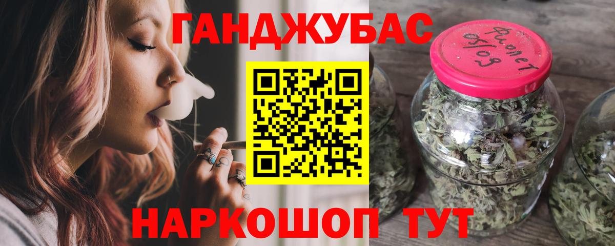 Каннабис ГИДРОПОН  Бошки марихуана MAZAR  Бошки марихуана White Widow  Вход с VPN  Кунгур 